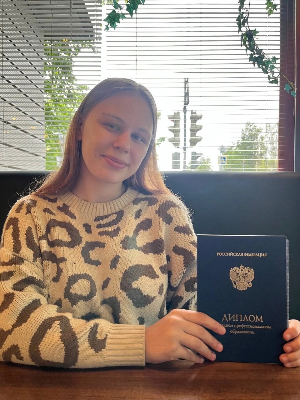 Поздравляем!