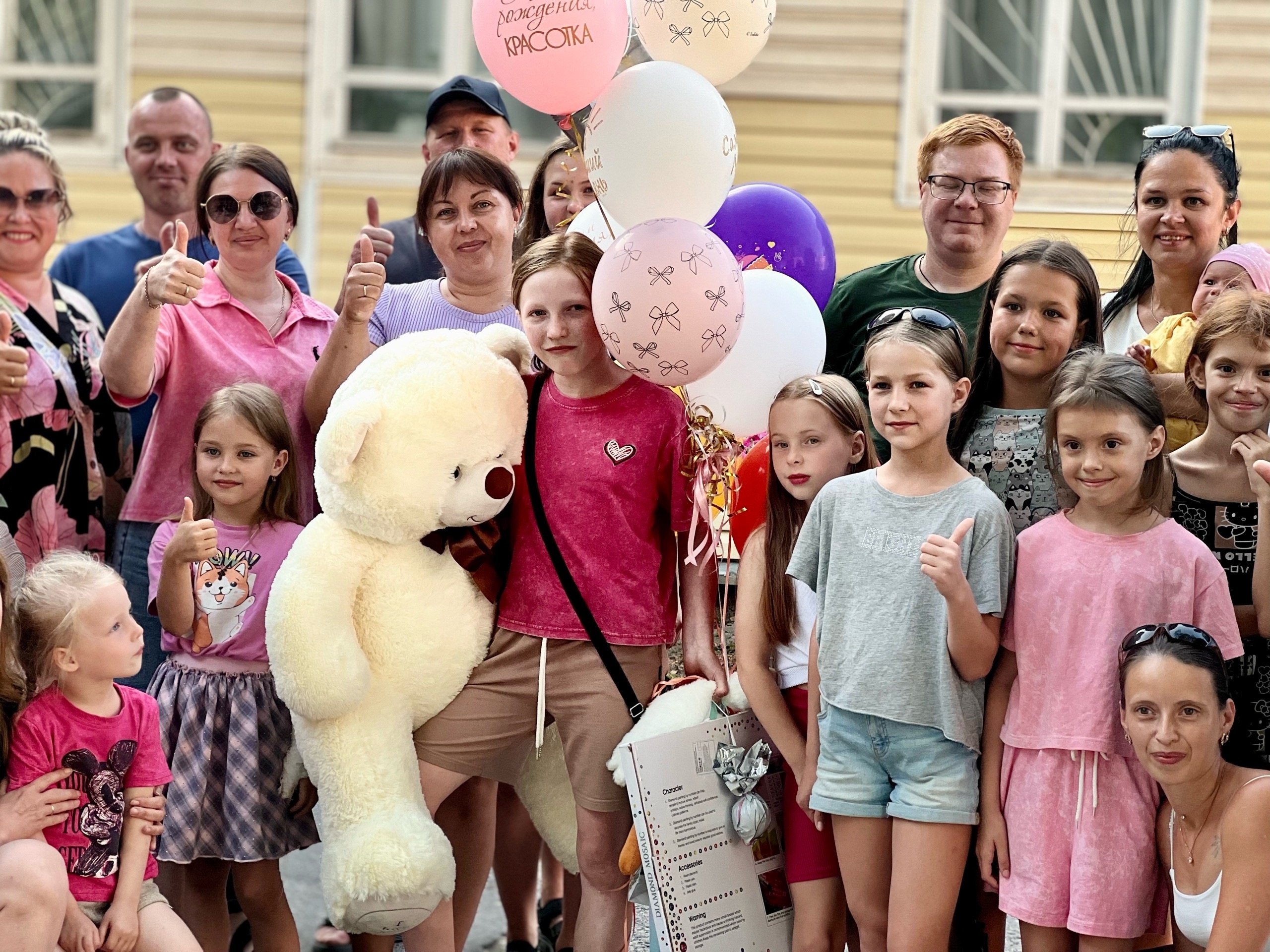 День рождения нашей Юли