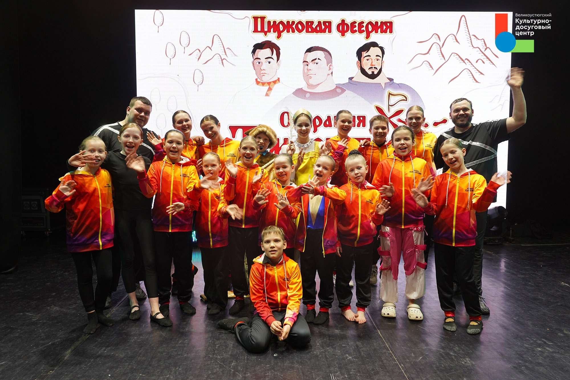 Увлекательное представление