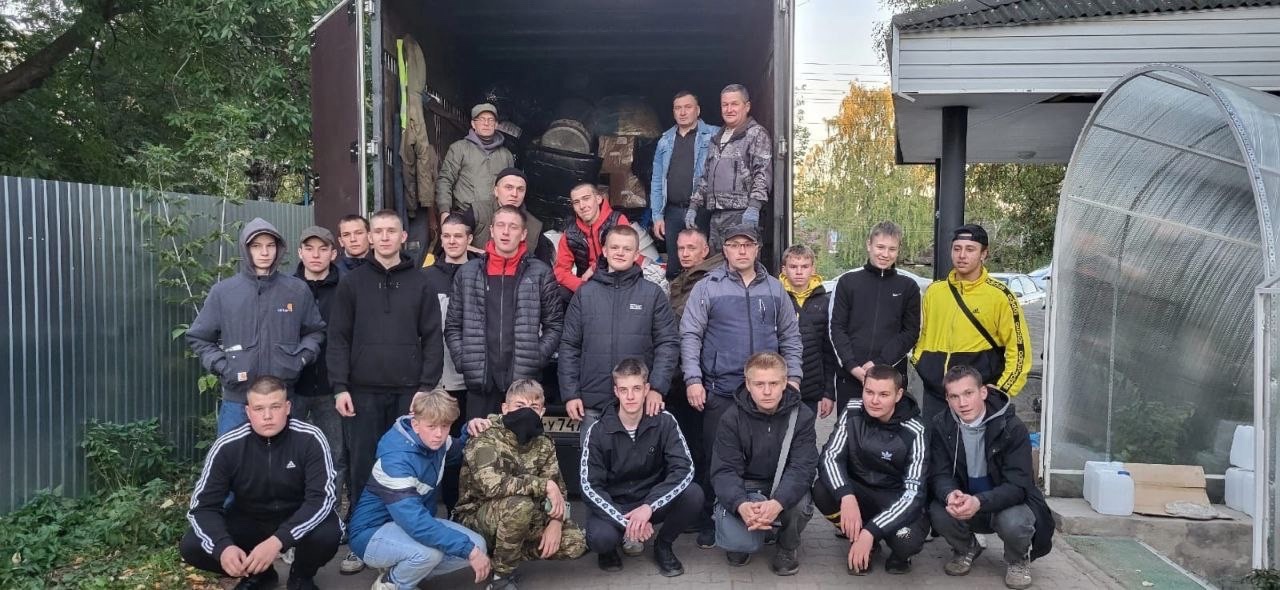 Помощь рядом