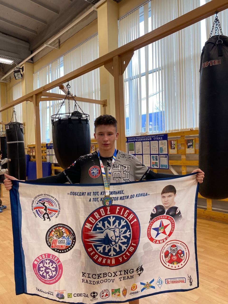 Новые спортивные достижения Антона