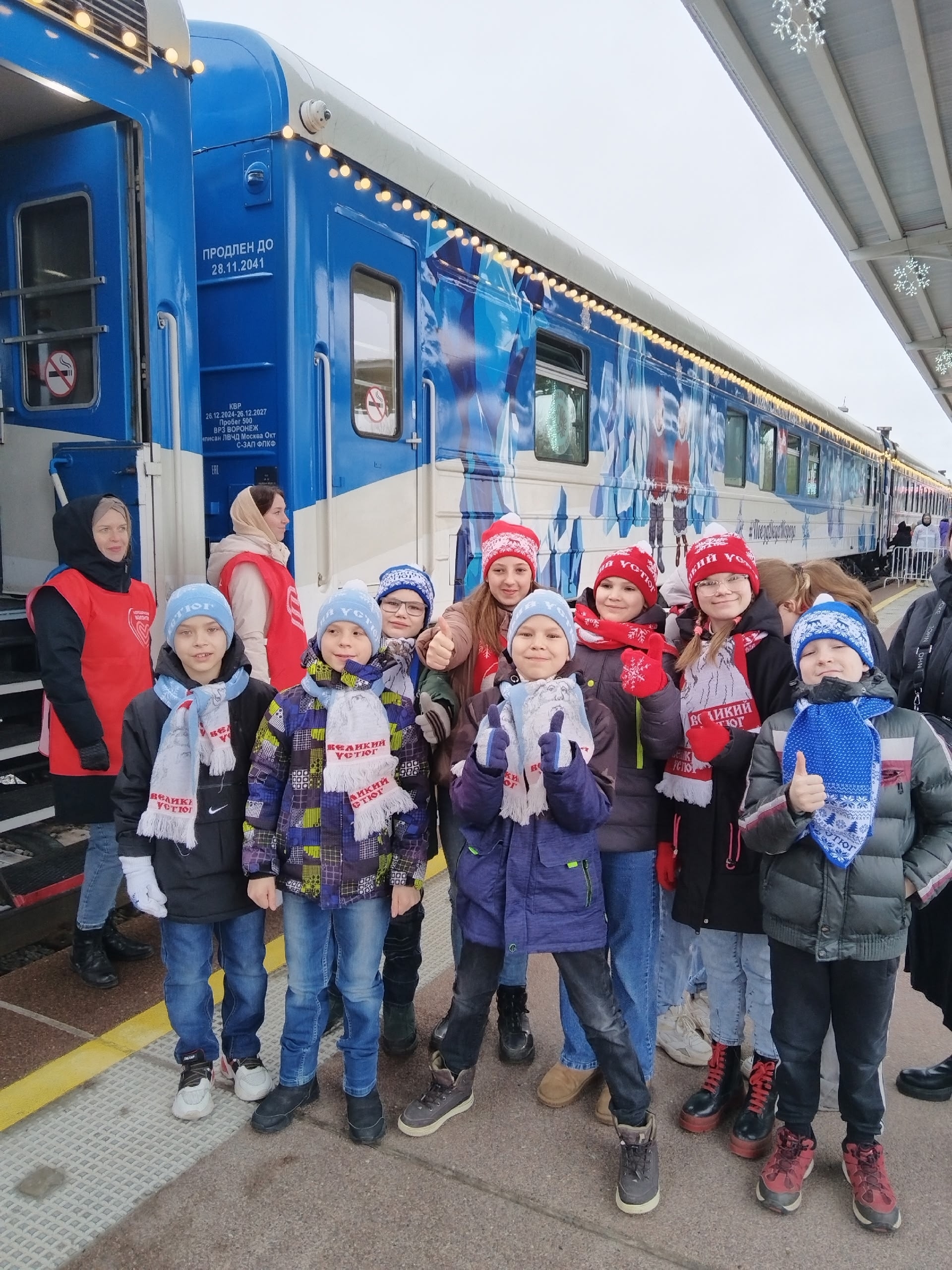 Сказочное путешествие начинается!