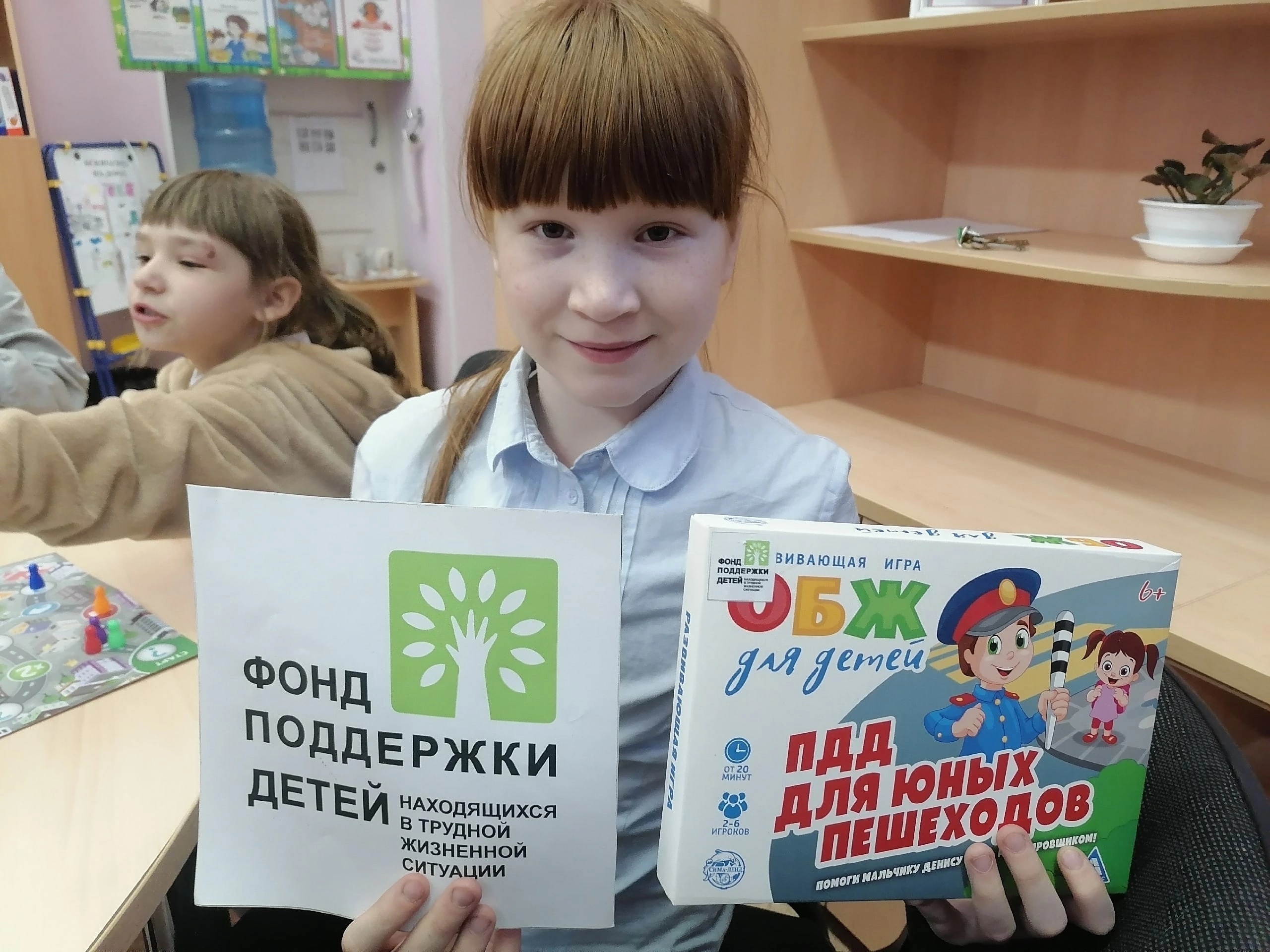 ПДД для юных пешеходов