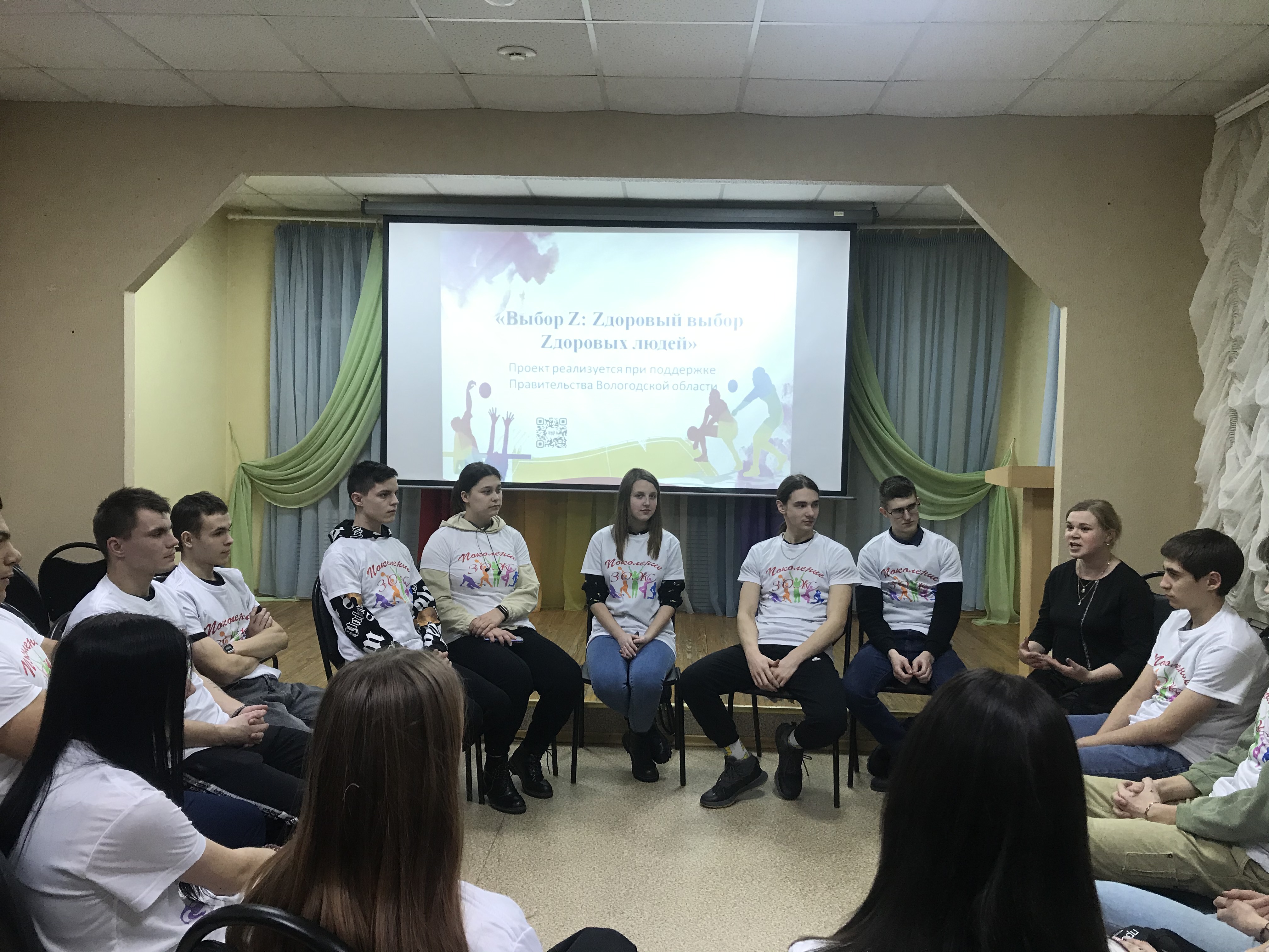 «Выбор Z: Zдоровый выбор Zдоровых людей»