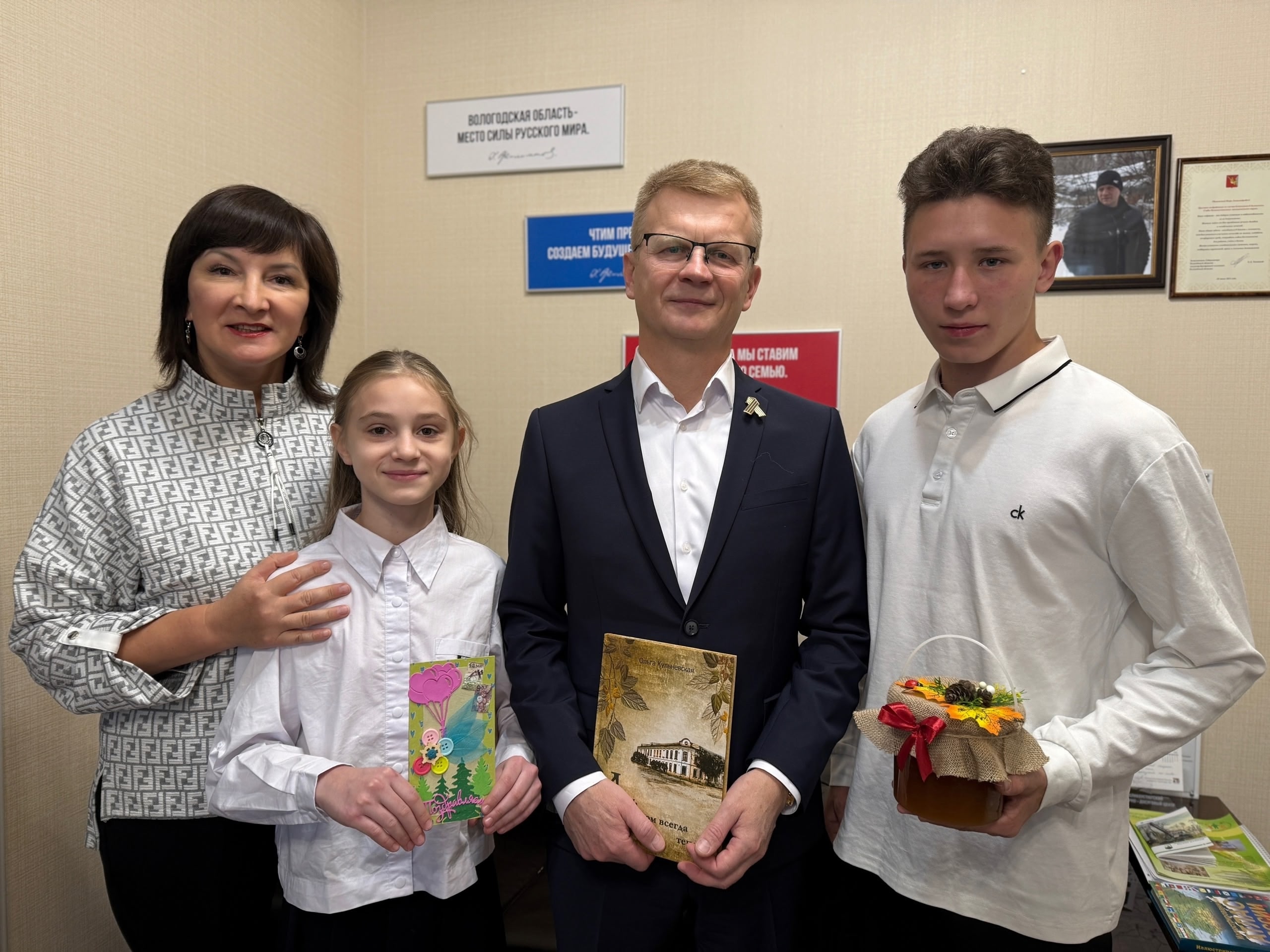 С днем рождения!