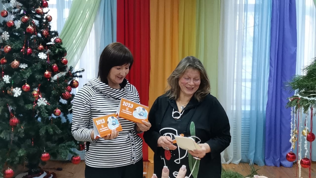 МАСТЕР-КЛАСС ДЛЯ СОТРУДНИКОВ ЦЕНТРА