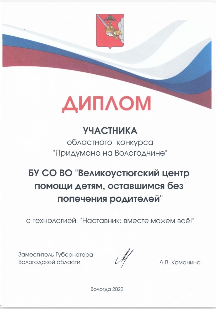 Достойная победа коллектива