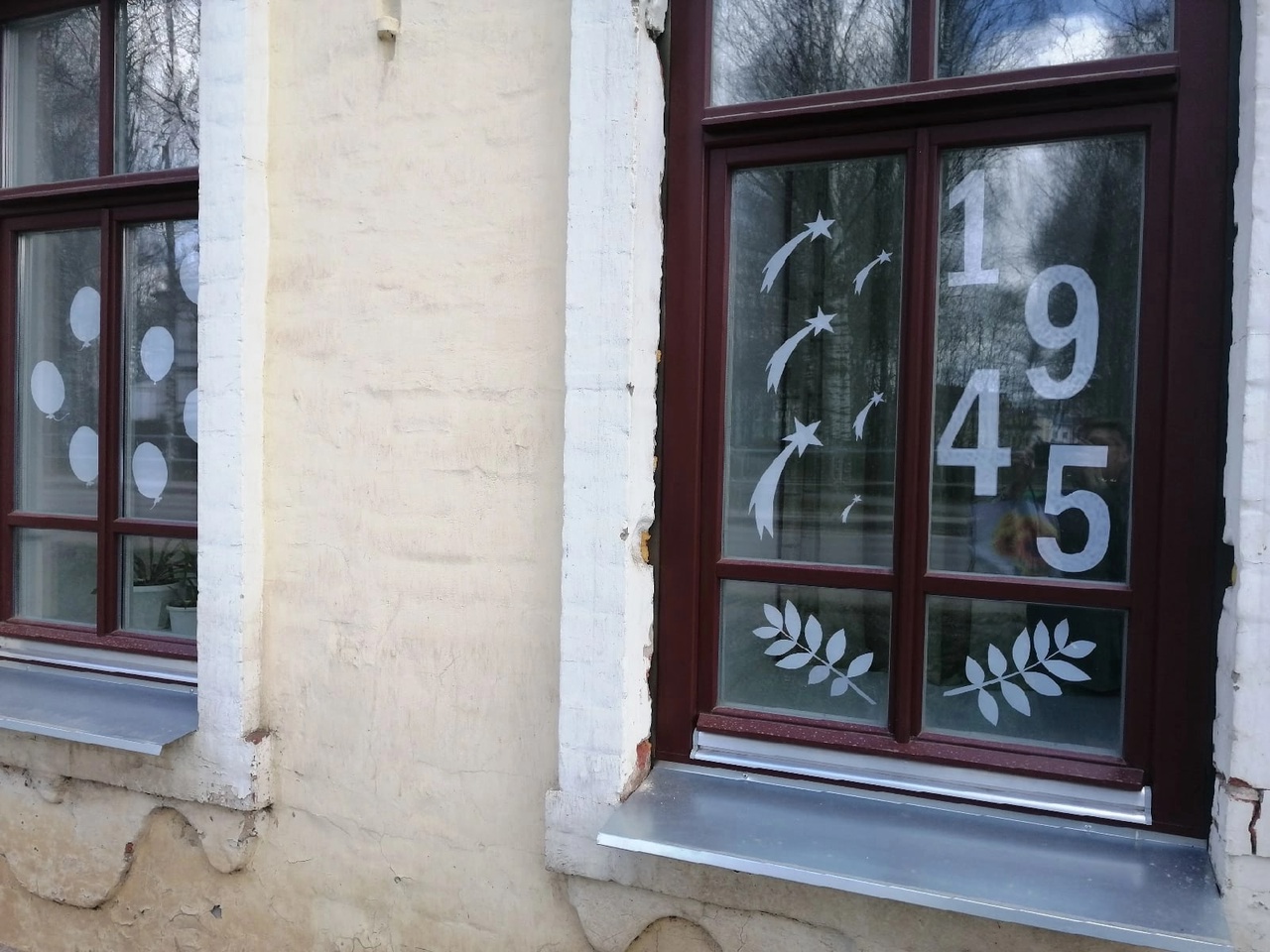 Всероссийская акция «Окна Победы»