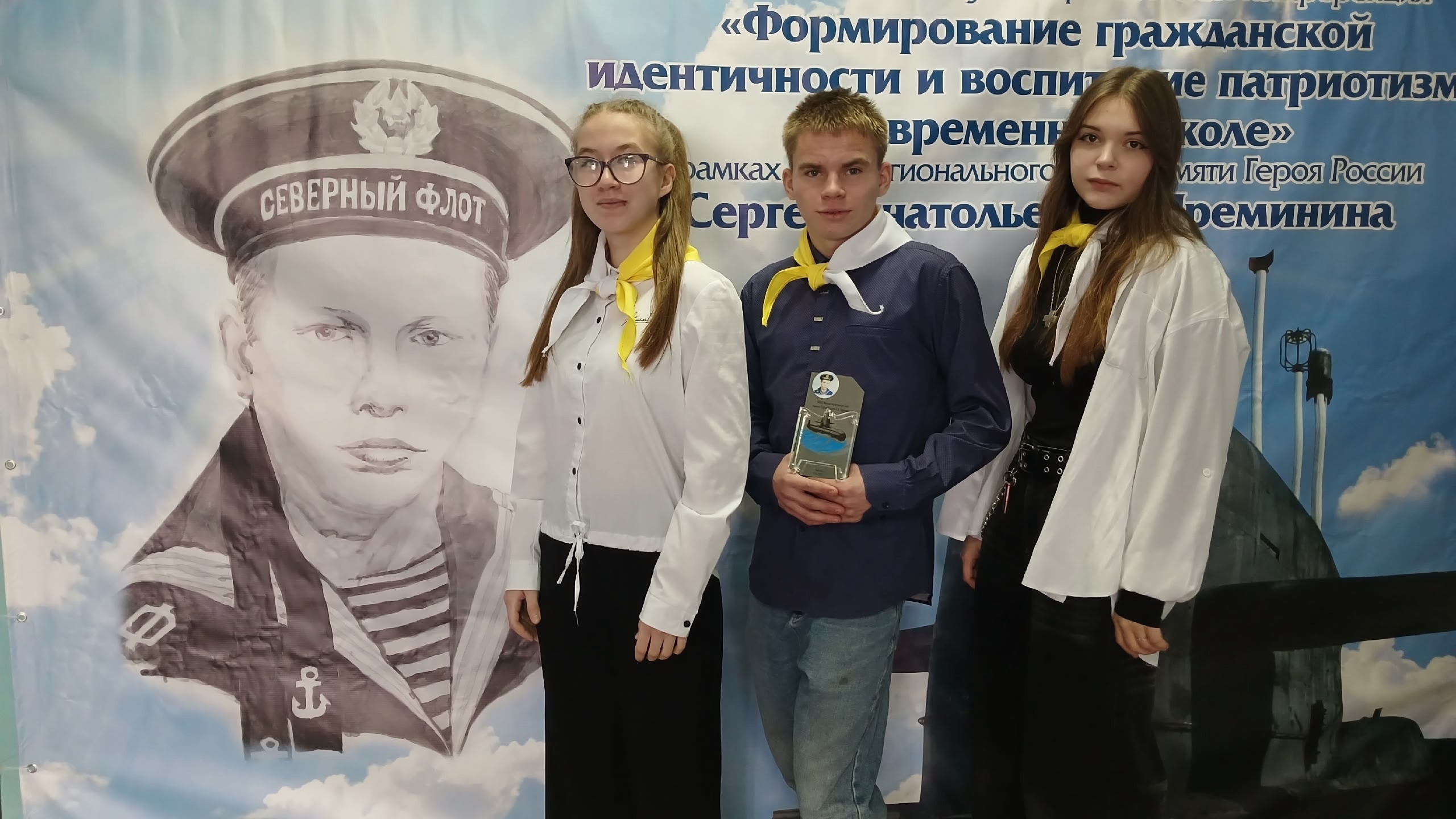 XXVlll межрегиональный Слёт памяти Героя России Сергея Анатольевича Преминина