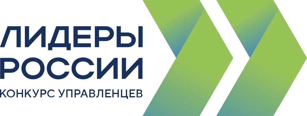 Старт конкурса управленцев 