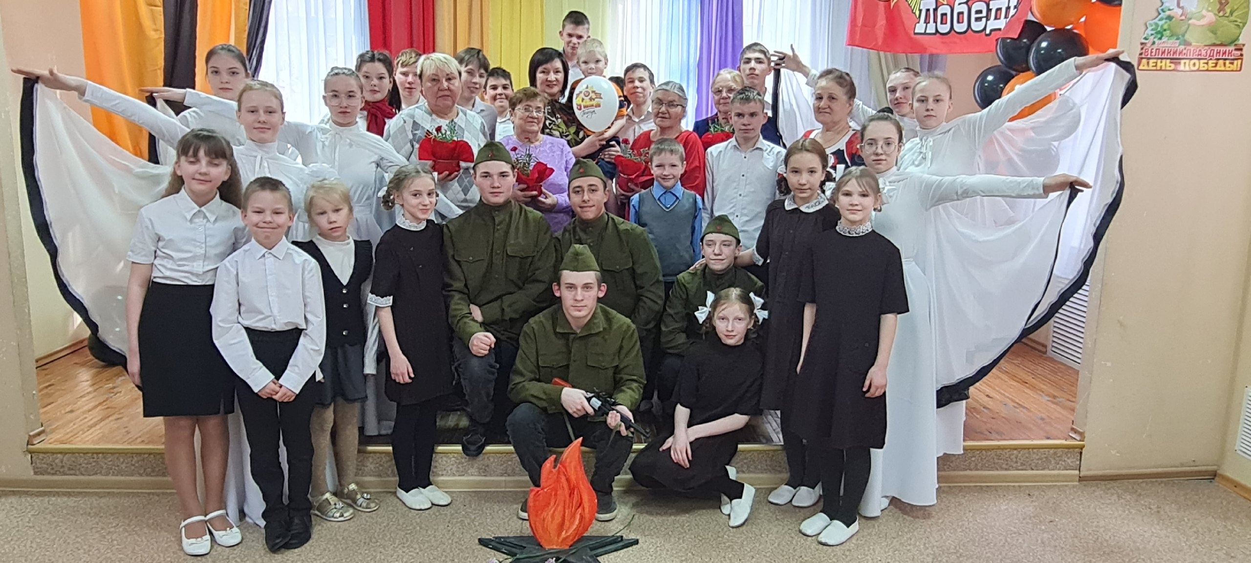 Помним и гордимся