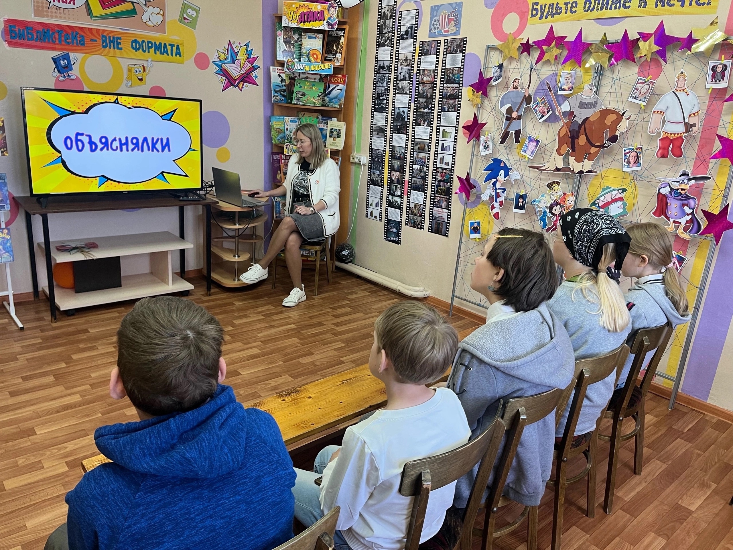 Праздник-квартирник «Библиотека вне формата»