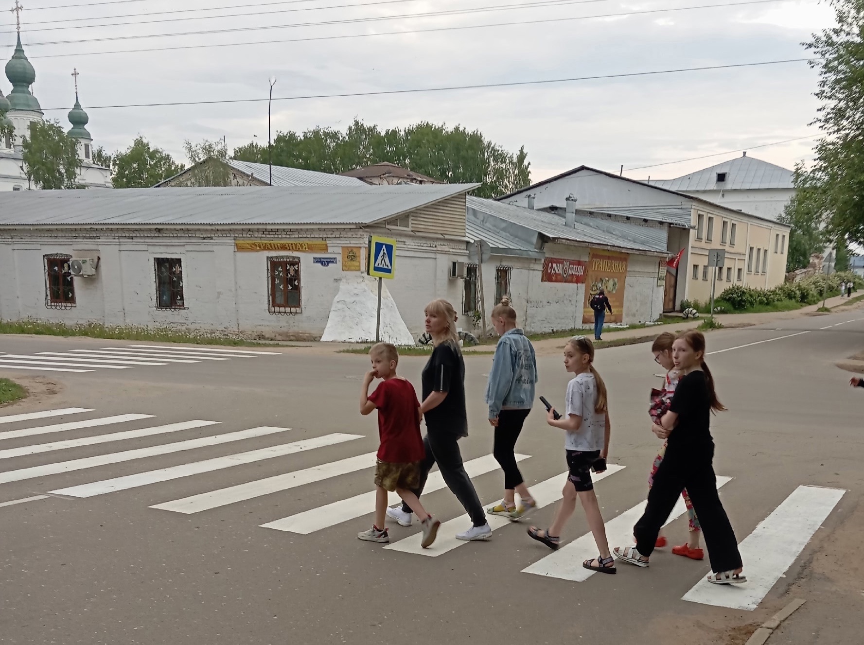 Мы за безопасность