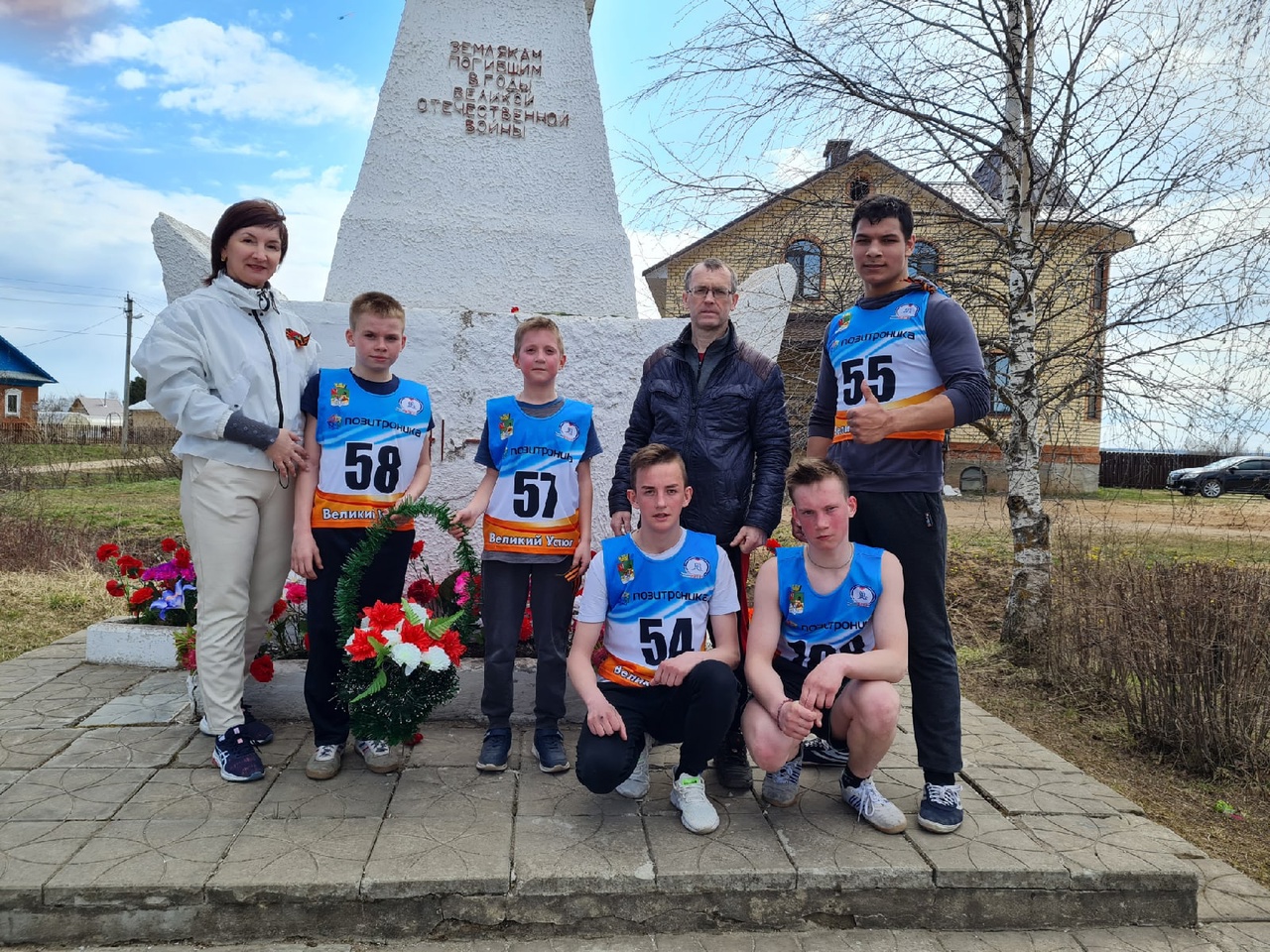 ПРОБЕГ ДЛИННОЮ В 8 КМ В ЧЕСТЬ ДНЯ ПОБЕДЫ