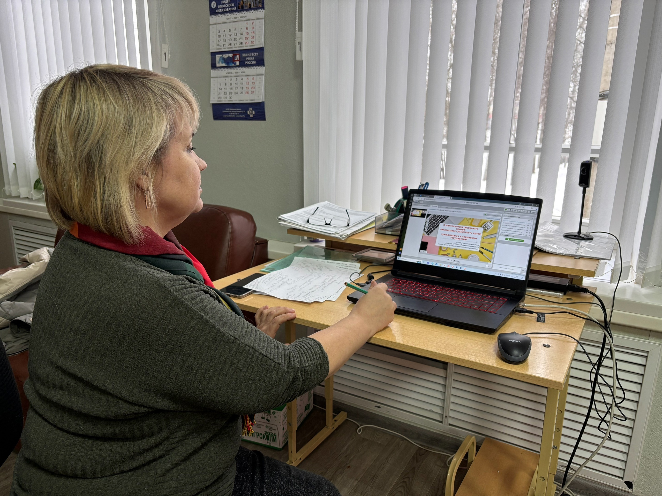 заседание экспертного совета