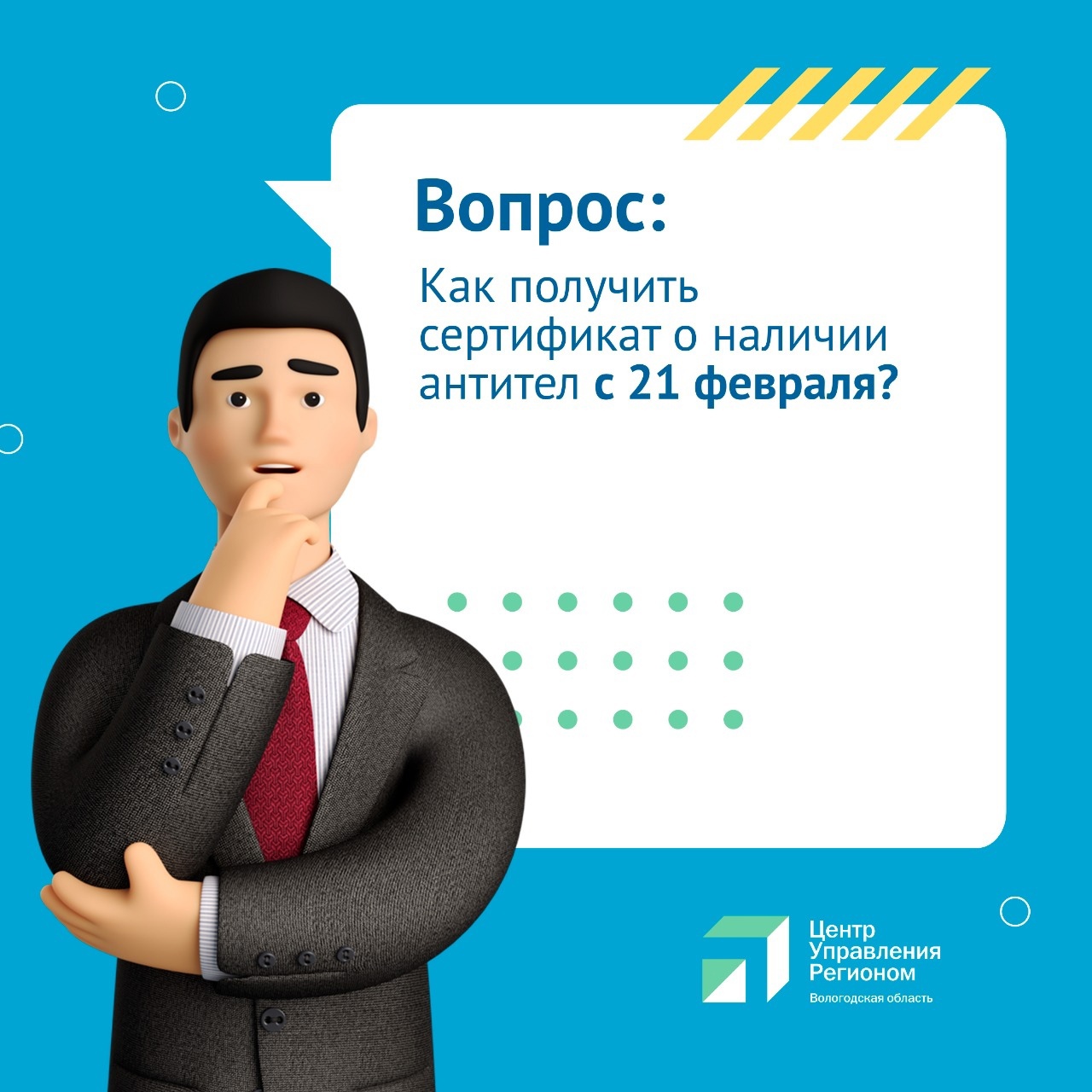 ВАЖНАЯ ИНФОРМАЦИЯ!