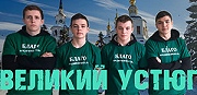 Воспитанники центров - участники экономической смены