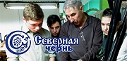 Наставники из «Северной черни» участвуют в жизни подопечных