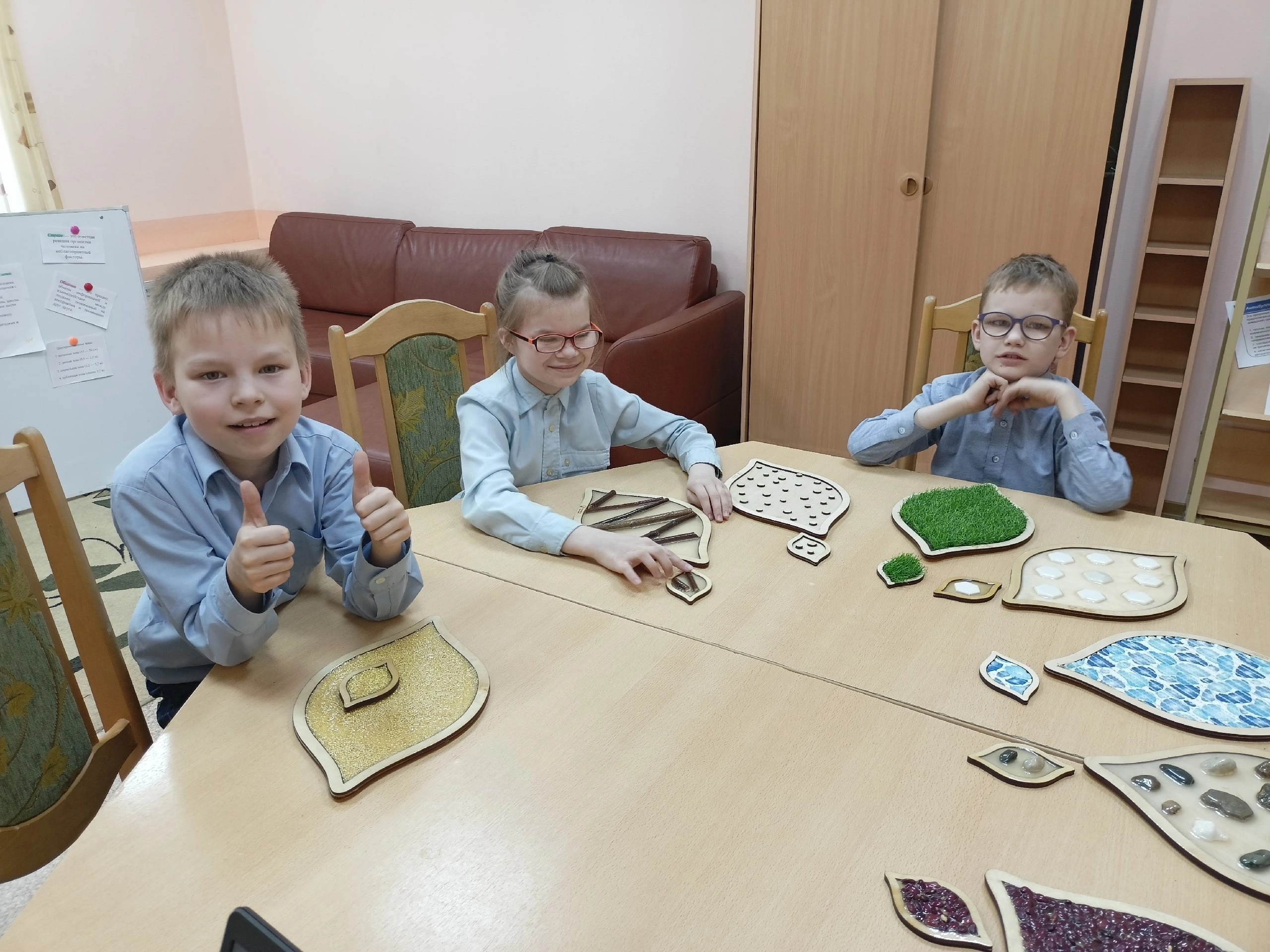 Волшебный мир