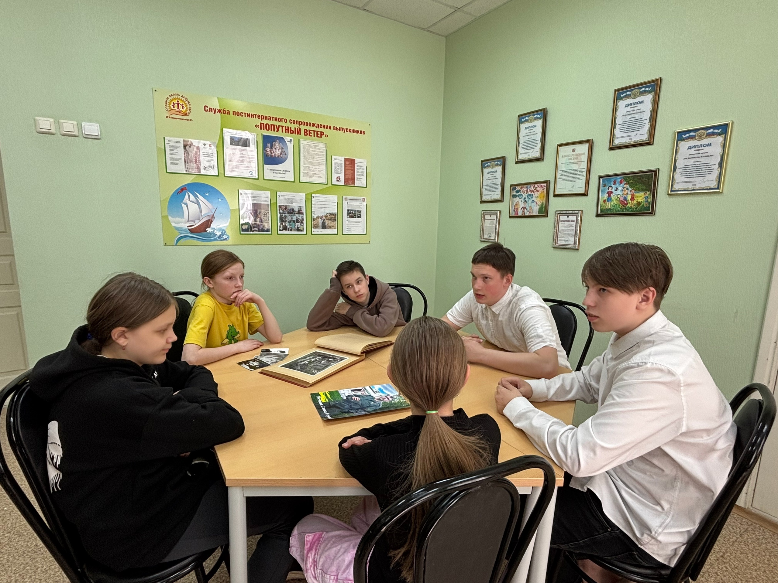 Герои центра