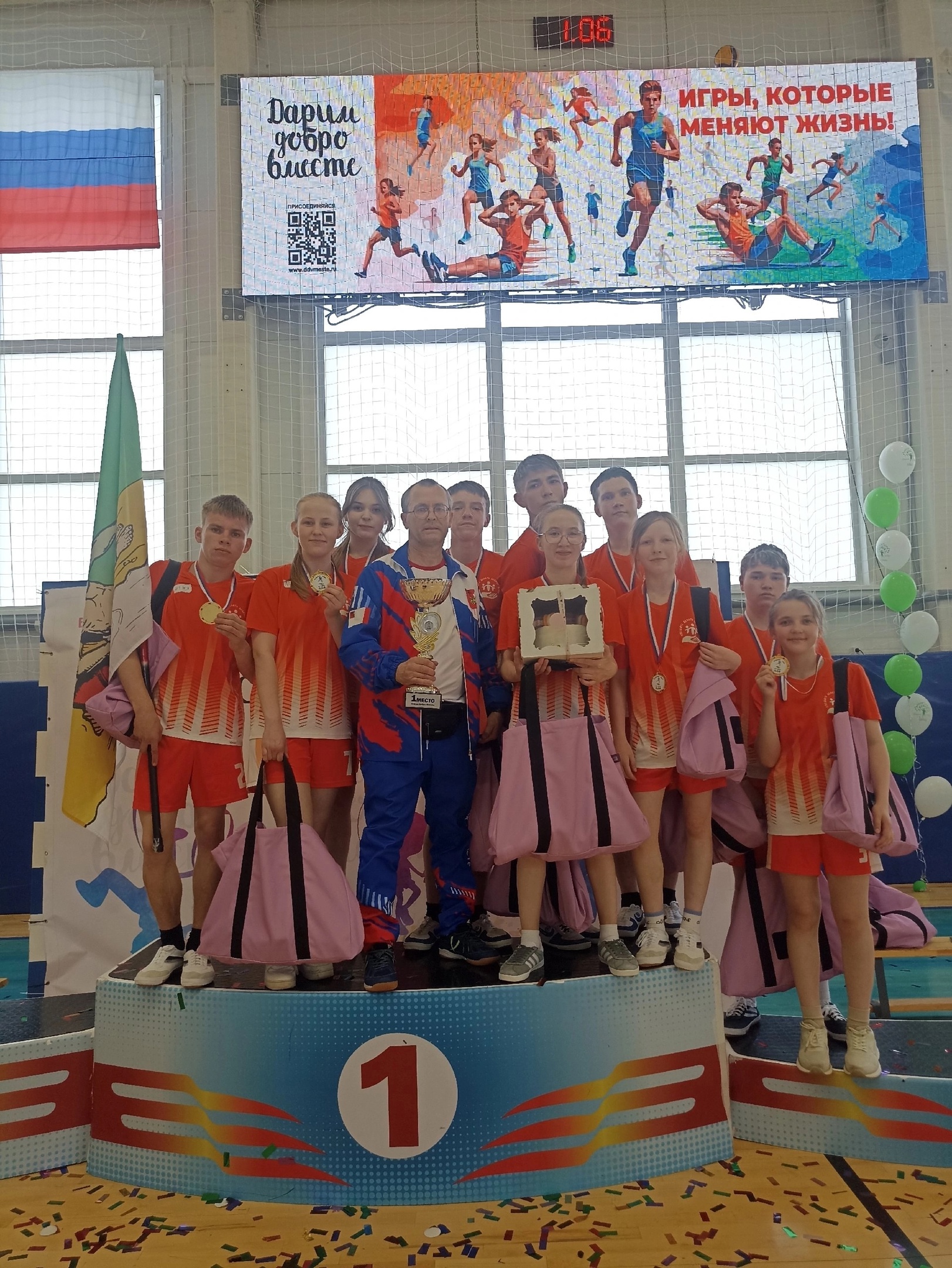 Испытай себя