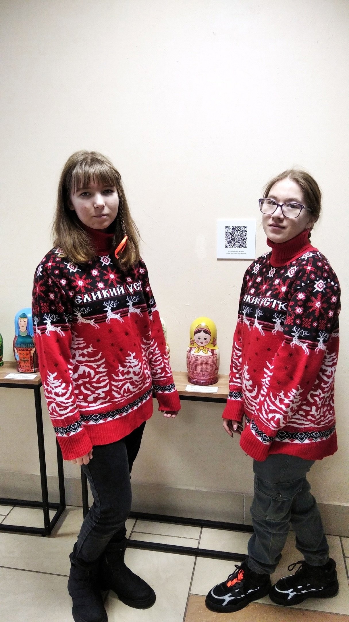 Международный фестиваль «Рождественская мечта» 