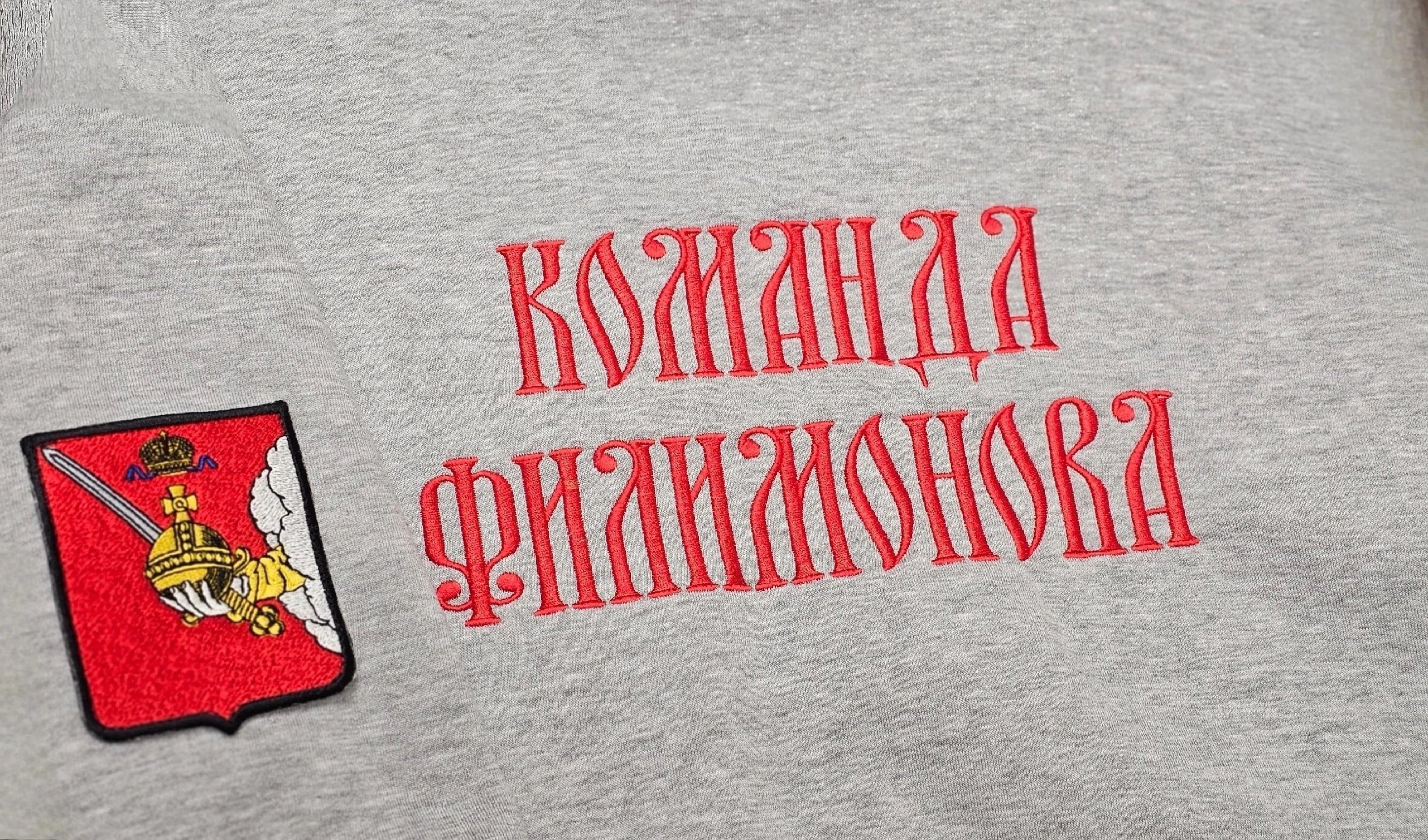 «Команда Филимонова: время лучших!»