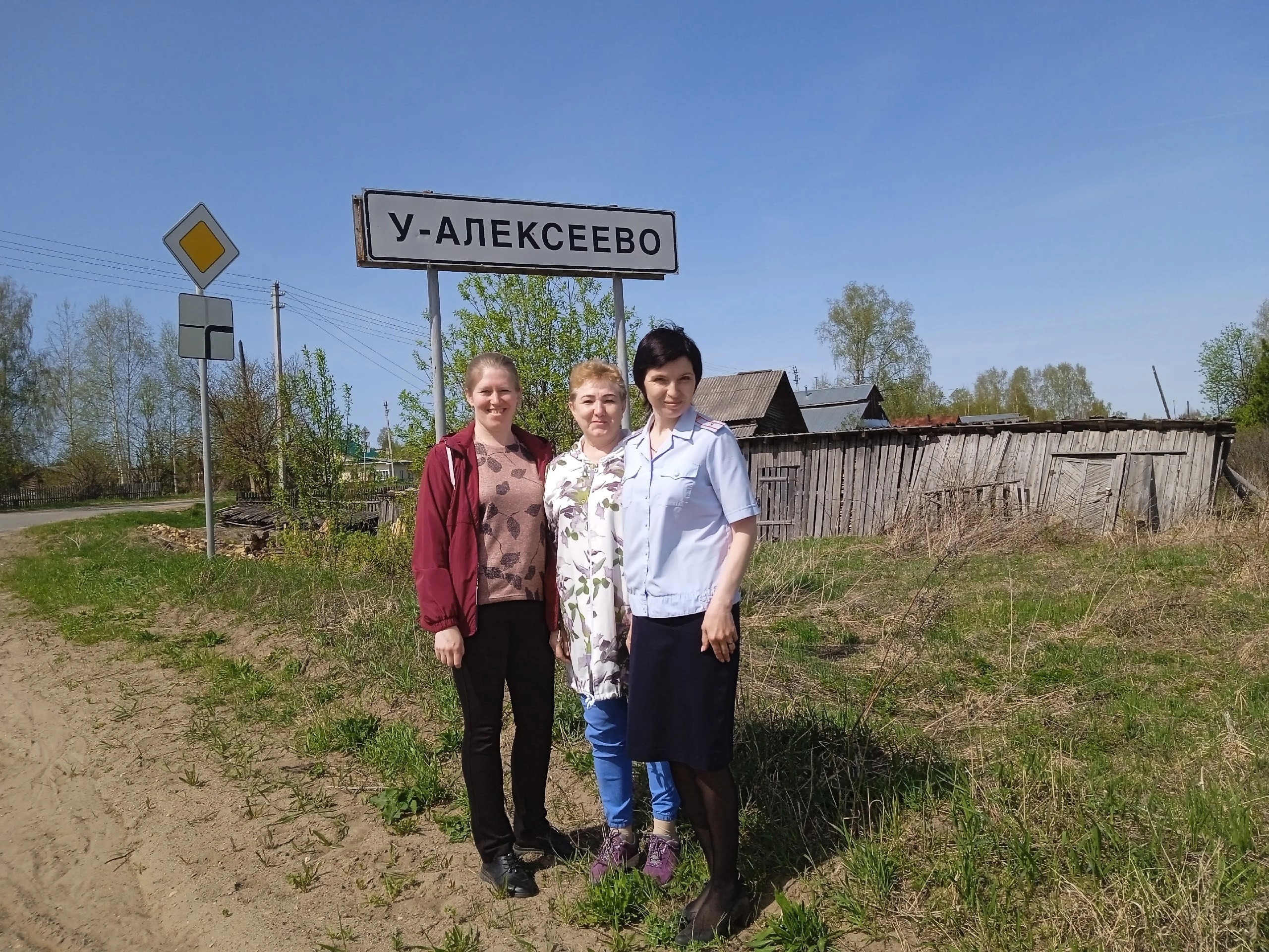 Sos - служба особого сопровождения