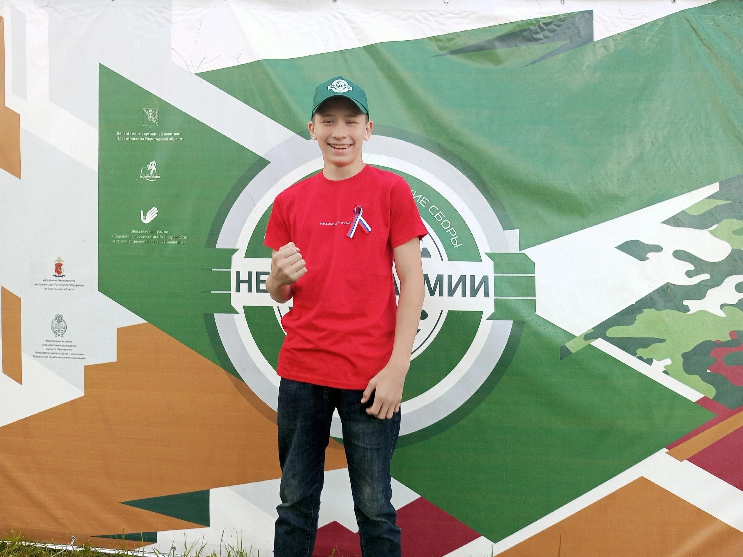 "Неделя в армии"