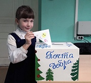 Старт Декады милосердия