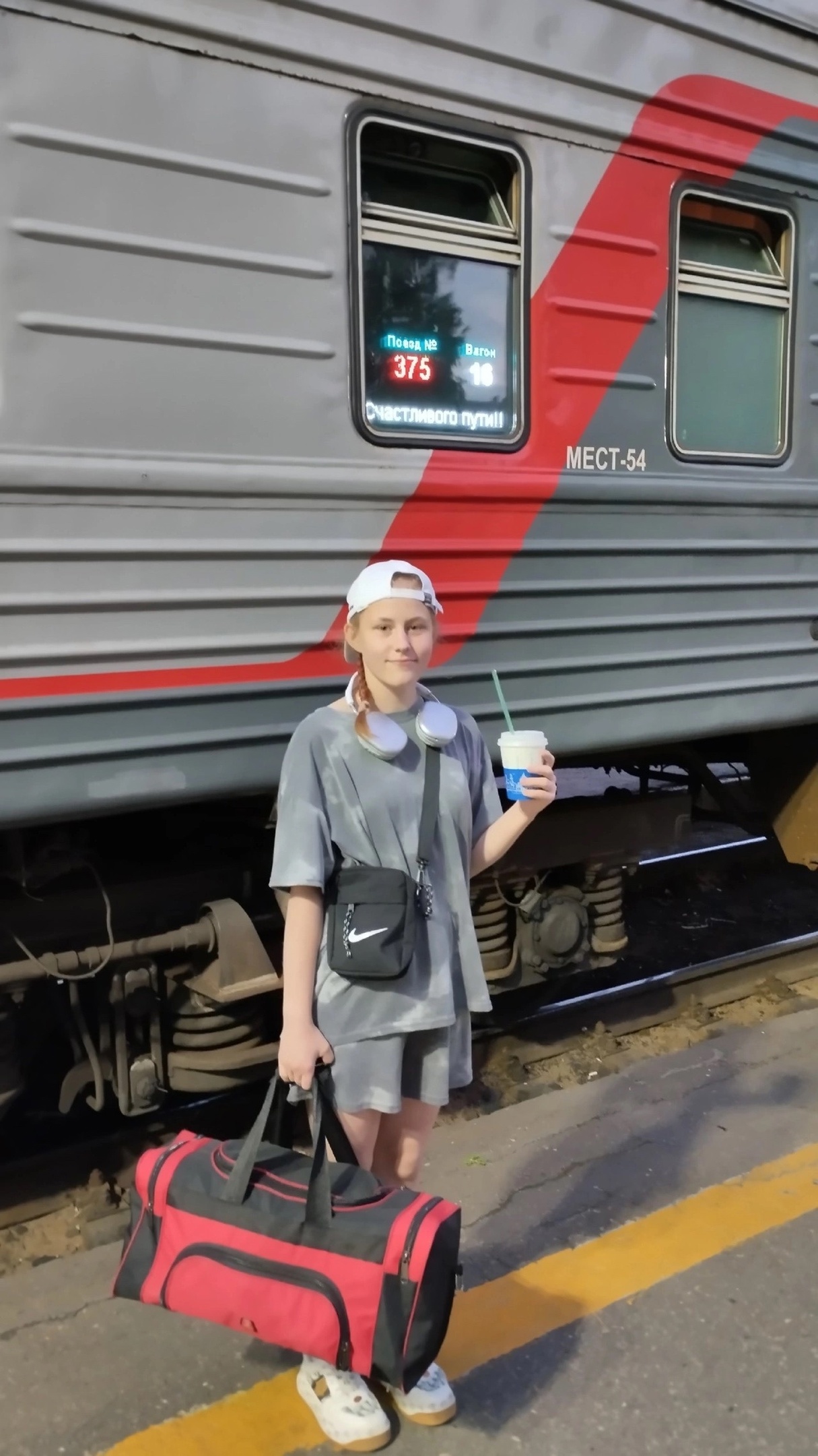 Увлекательное путешествие