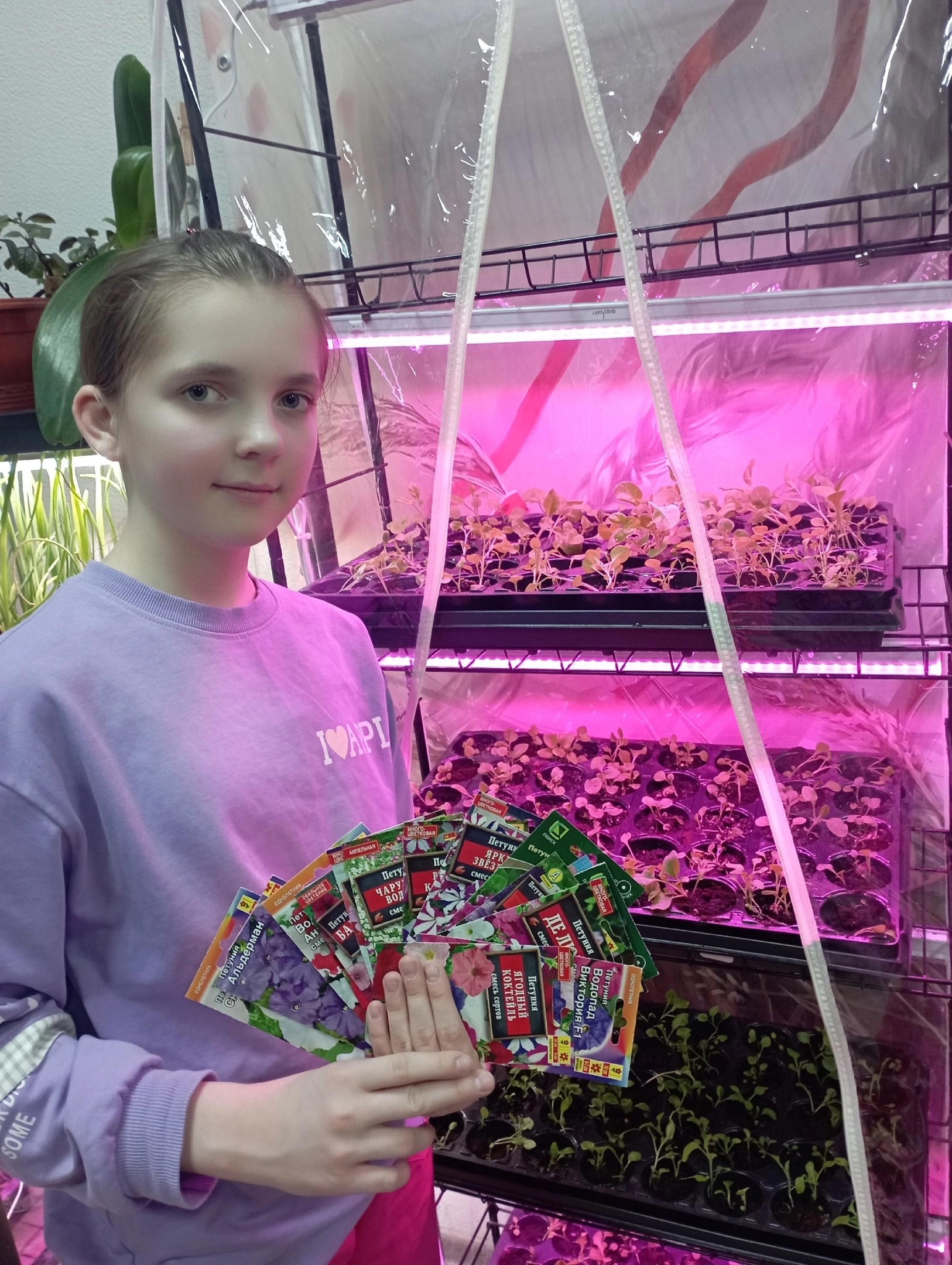 АГРОГРУППА