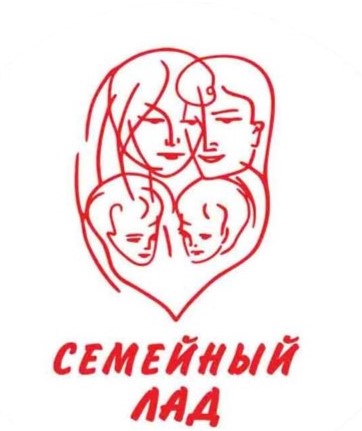 Старт областного фестиваля "СЕМЕЙНЫЙ ЛАД"