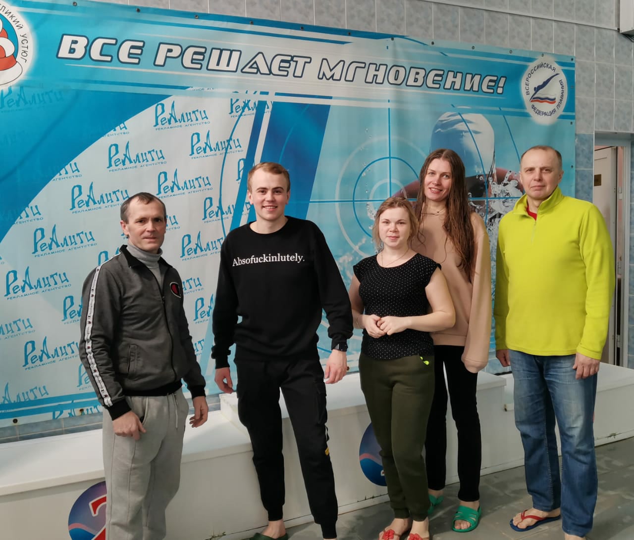 СПАРТАКИАДА СРЕДИ ТРУДОВЫХ КОЛЛЕКТИВОВ