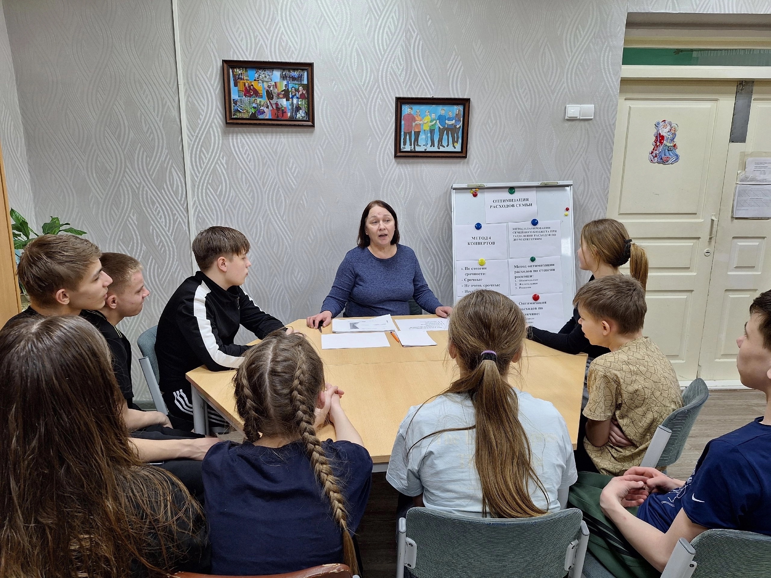 Финансовая грамотность