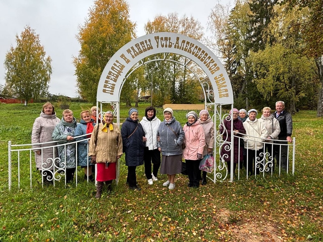 Празднование Дня пожилых людей